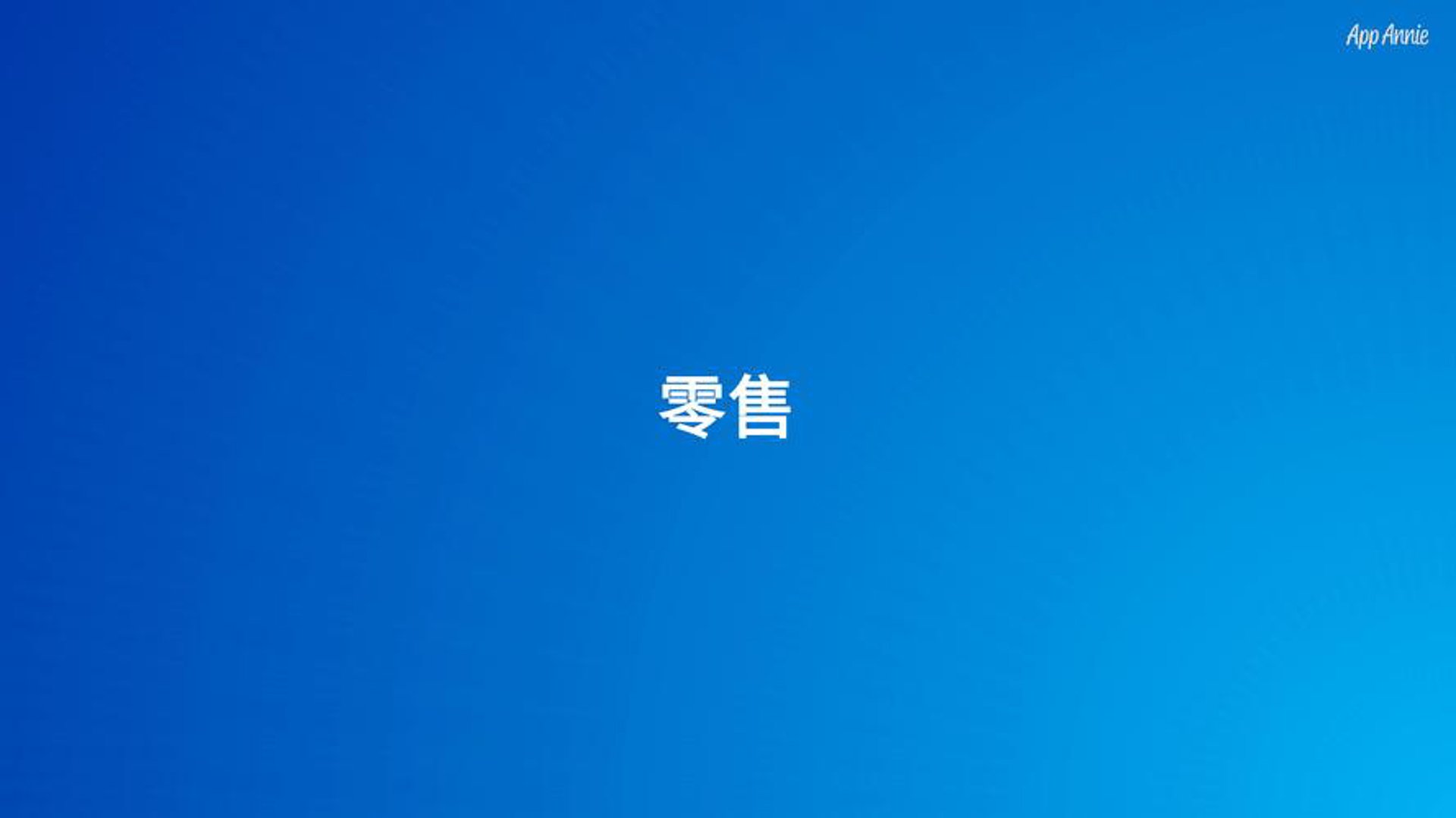 商品批发：市场趋势与机遇解读